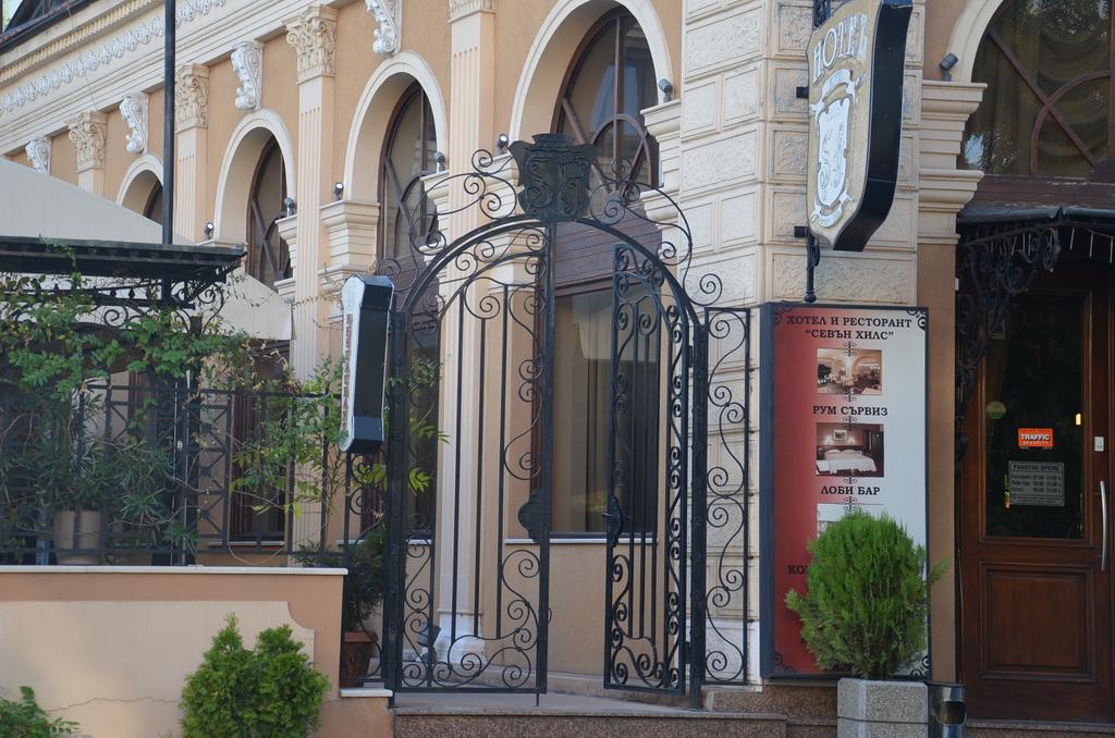 Seven Hills Hotel Plovdiv Ngoại thất bức ảnh